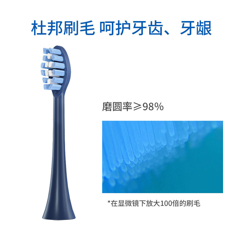 Suitable for Feike Flyco Electric Toothbrush Head Th01 Ft7105 Ft7106 Ft7108 F T7205 Universal
