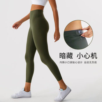 Ss Grade Lulu Nine-Point Brushed Yoga Pants Nude Autumn and Winter Hip-Raising High-Waist Elastic Sports Fitness Tights for Women
