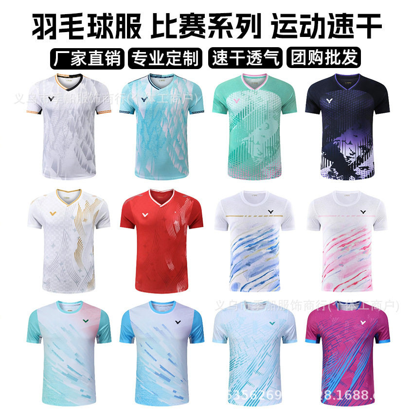 เสื้อผ้าแบดมินตัน ชุดแข่งขันแห้งเร็ว เสื้อยืดกีฬาแขนสั้น ระบายอากาศได้ดี ดูดซับเหงื่อ สำหรับทั้งชายและหญิง ชุดฝึกซ้อมแข่งขันสำหรับเด็ก