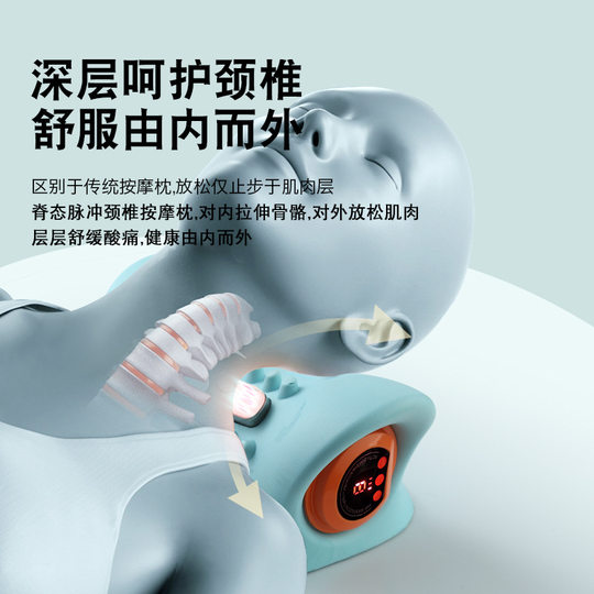 Multifunctional Ems Hot Compress Pulse Shoulder and Neck Massage Pillow Portable Car Home Electric Kneading Neck New Massager