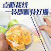 Miaojie knife-free tear cling film household point-break disposable PE film kitchen food grade high temperature resistant film set Wholesale