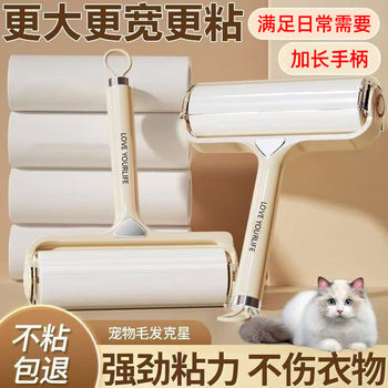 Light Luxury Lint Remover, Tear-Off Paper Lint Roller, Paper Clothing Felt Lint Remover, Pet Lint Roller, Hair Removal Brush