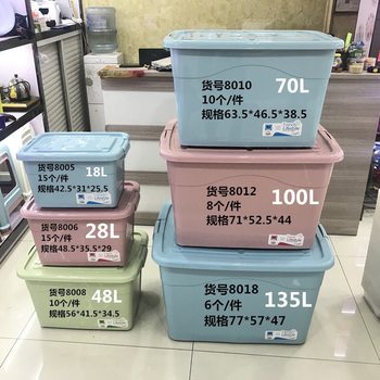 Large thick plastic storage box household clothes and toys storage box storage box with lid portable storage box