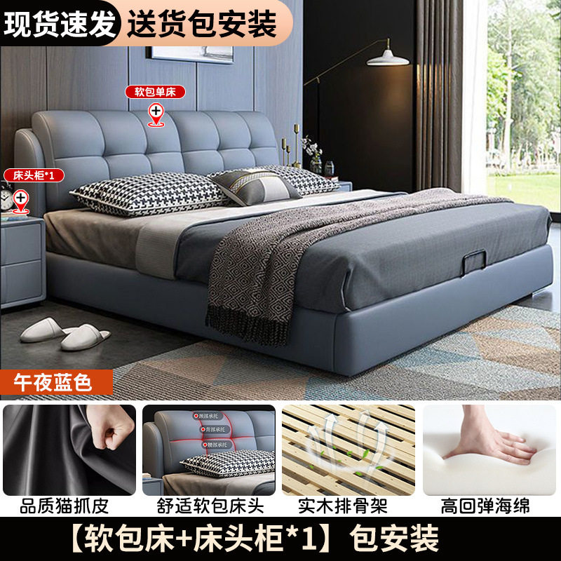 轻奢实木皮床软包床1.8x2米主卧大床家用双人床出租房1.5m单人床