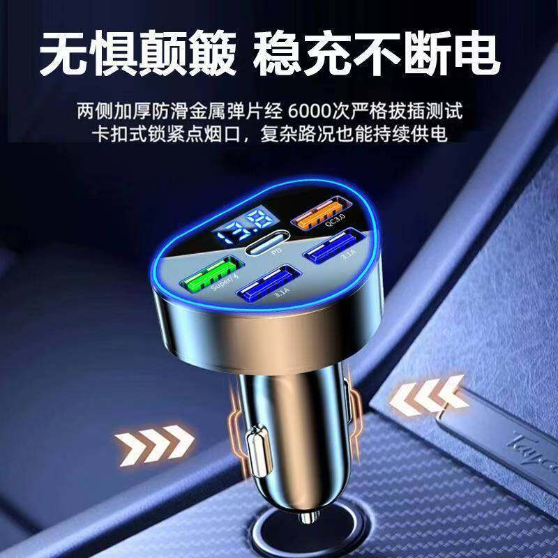 Car charger double fast charging belt line 120W high-power cigarette lighter adapter plug USB super fast charging flash charging