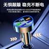 Car charger double fast charging belt line 120W high-power cigarette lighter adapter plug USB super fast charging flash charging