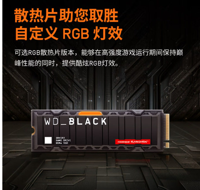 Подходит для твердотельного накопителя Western Digital (WD) SSD с расширением жесткого диска SN850X / 4 ТБ