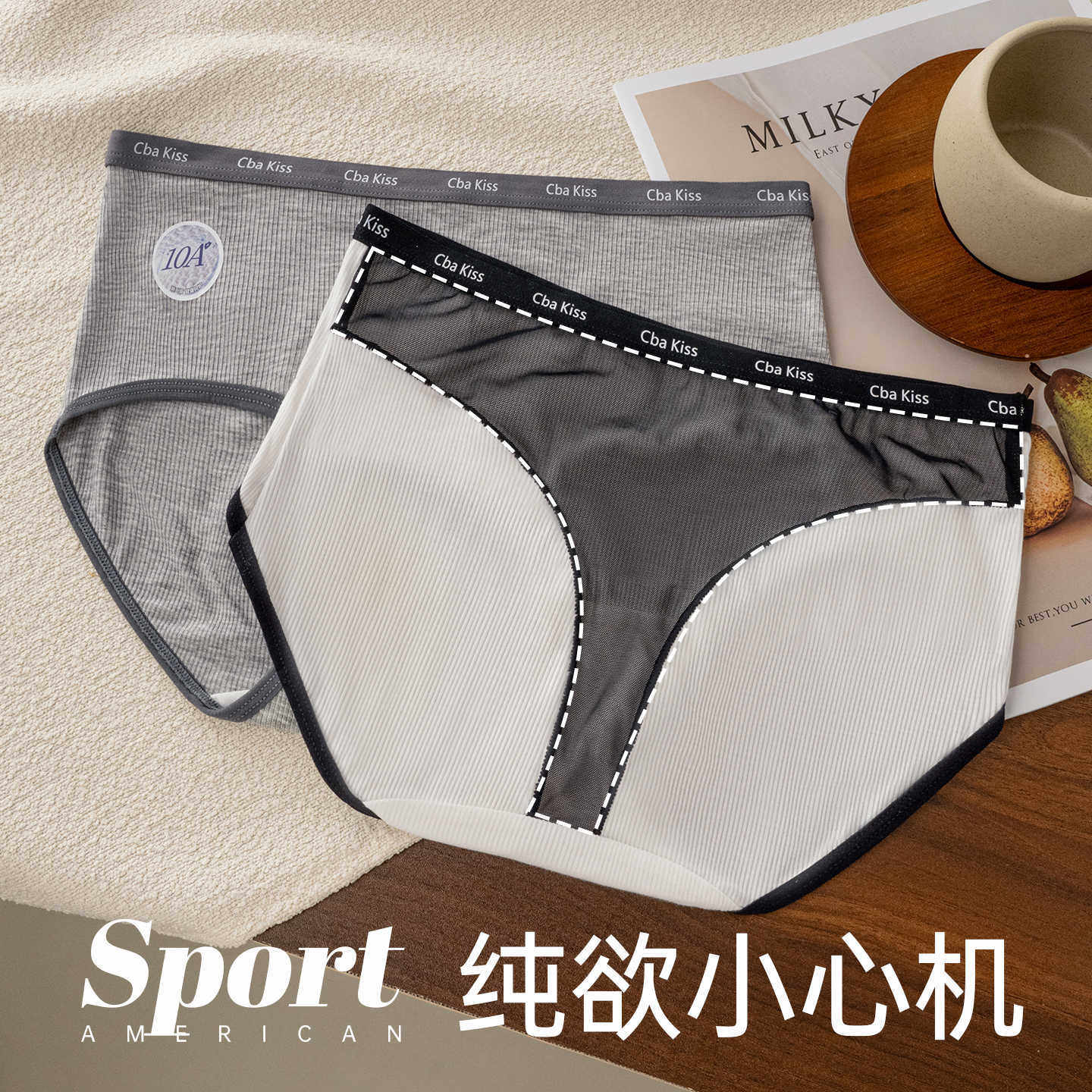 Waist and Hip Line Pure Cotton Crotch Thread Summer Breathable Thin Sexy Mesh Sexy Seamless Underwear