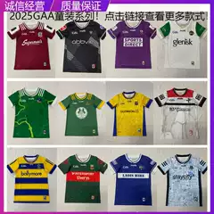 25GAA Limerick Dublin Cork Mio Wexford Kid Kid's Rugby Top