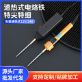 seller product image