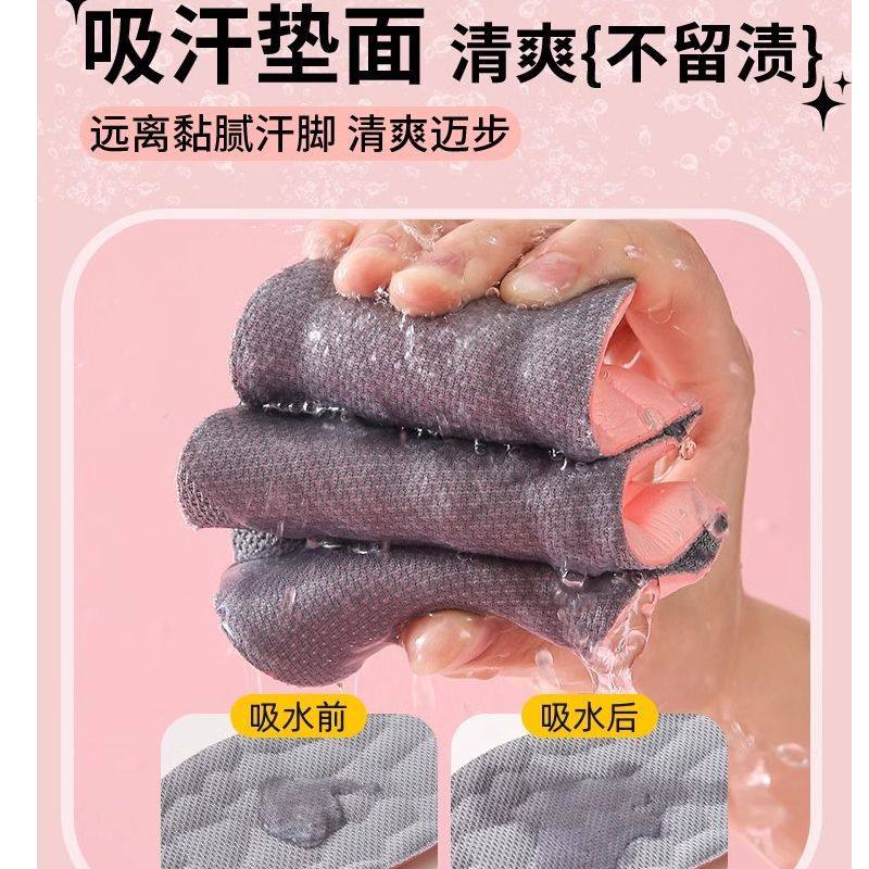 Feeling of stepping on excrement thickened insole for men and women for military training