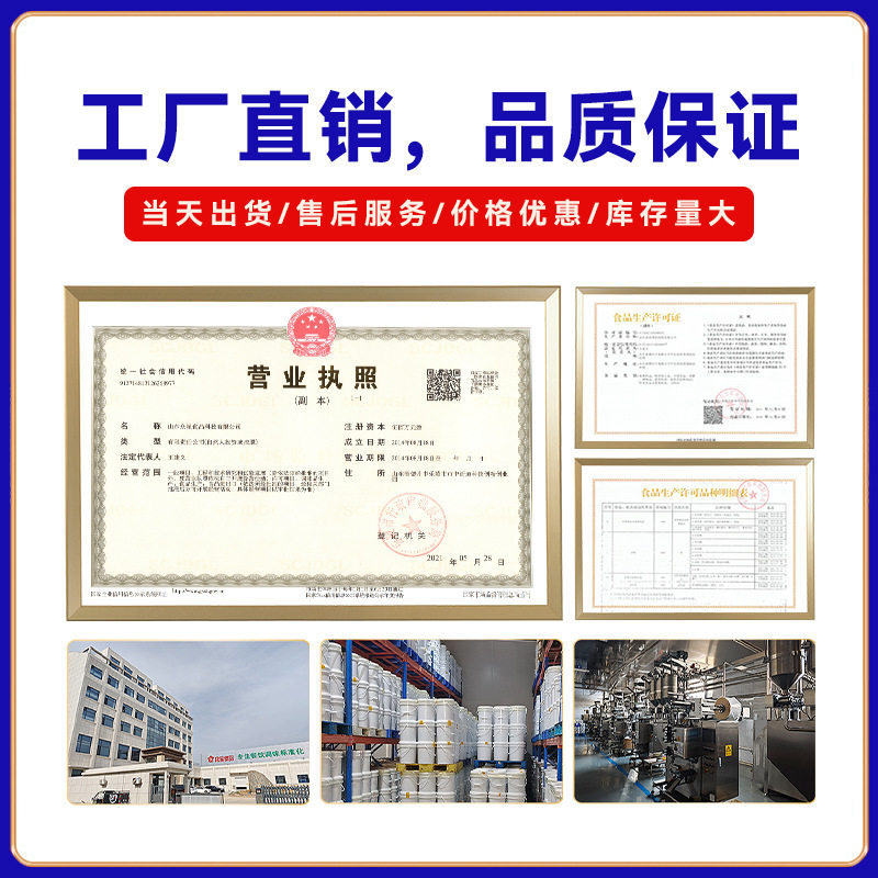 Old Marinade Seasoning Household Bagged Spicy Five-Spice Marinade Duck Goods Chicken Feet Pig Trotters Braised Vegetable Base Wholesale