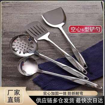 Stainless Steel Hollow Anti-Scalding Handle Spatula Frying Spatula Rice Spoon Porridge Spoon Fork Tongue Spoon Powder Rake Kitchen Cooking Kitchen Utensils Wholesale