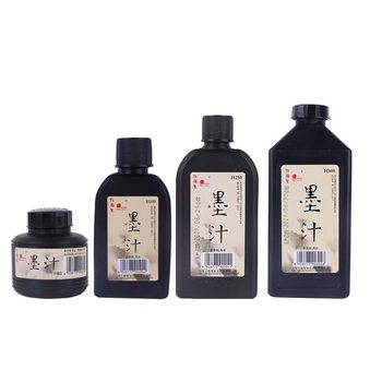 A Pen Factory Direct Red Apple ink beginner brush practice ink site marking training class traditional Chinese painting practice