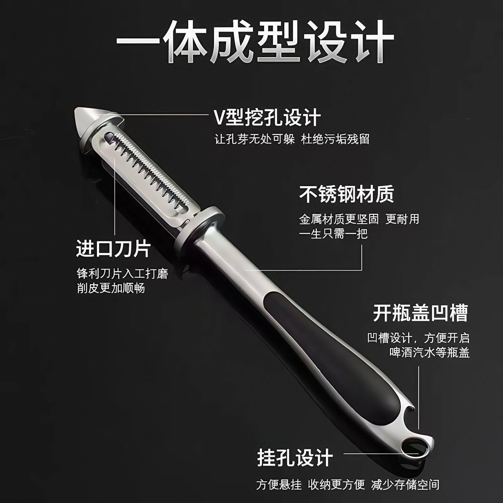German stainless steel peeler scraper household multifunctional zinc alloy peeler kitchen shaved potato fruit