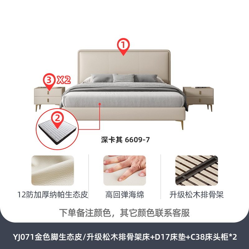 桐语特轻奢ins网红软包双人主卧简约现代大小户型1.8米北欧真皮床