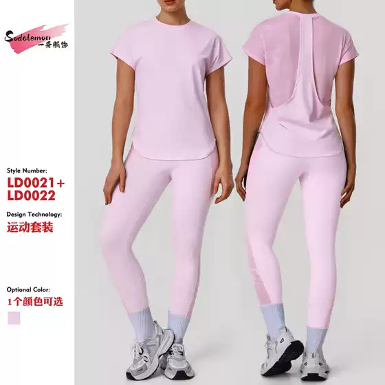 Cross-Border European and American Style Naked-Feel Slim-Fit Yoga Set, Quick-Dry Breathable Top, Fitness Wear, Sports Leggings Set