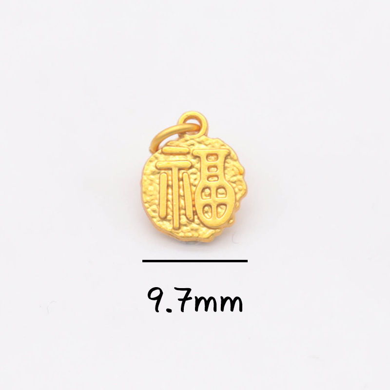 平安喜乐沙金吊坠挂件diy手链手串配件古法金小福牌铃铛串珠配饰