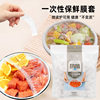 Food Grade Extra Large Plastic Wrap Set for Leftovers Refrigerator Household Thickeneded Disposable Pe Fresh-Keeping Bag Wholesale