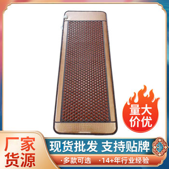 Manufacturer Wholesale Hexagonal Tourmaline Mattress Beauty Salon Electric Heating Germanium Stone Mattress in Stock