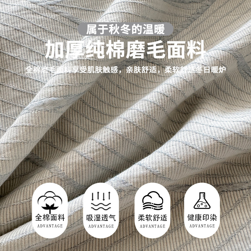 Light Luxury Cotton Sanding Bed Four-piece Set High-grade Pure Cotton Double-layer Yarn High-grade Bedding Quilt Cover Bed Sheet Three-piece Set