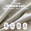 Light Luxury Cotton Sanding Bed Four-piece Set High-grade Pure Cotton Double-layer Yarn High-grade Bedding Quilt Cover Bed Sheet Three-piece Set