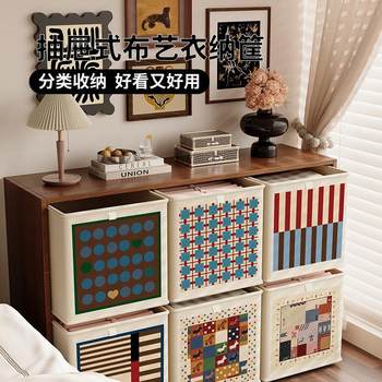 European-Style Kalek Plaid Cabinet Storage Box Accessible Luxury Foldableable Fabric Storage Basket Maillard Large-Capacity Storage Box