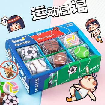 Cartoon Eraser Football Basketball Eraser Student-Specific Wholesale Stationery Exam-Specific Good-Looking Eraser