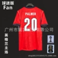 England away number 20 (with armband)