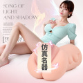 seller product image