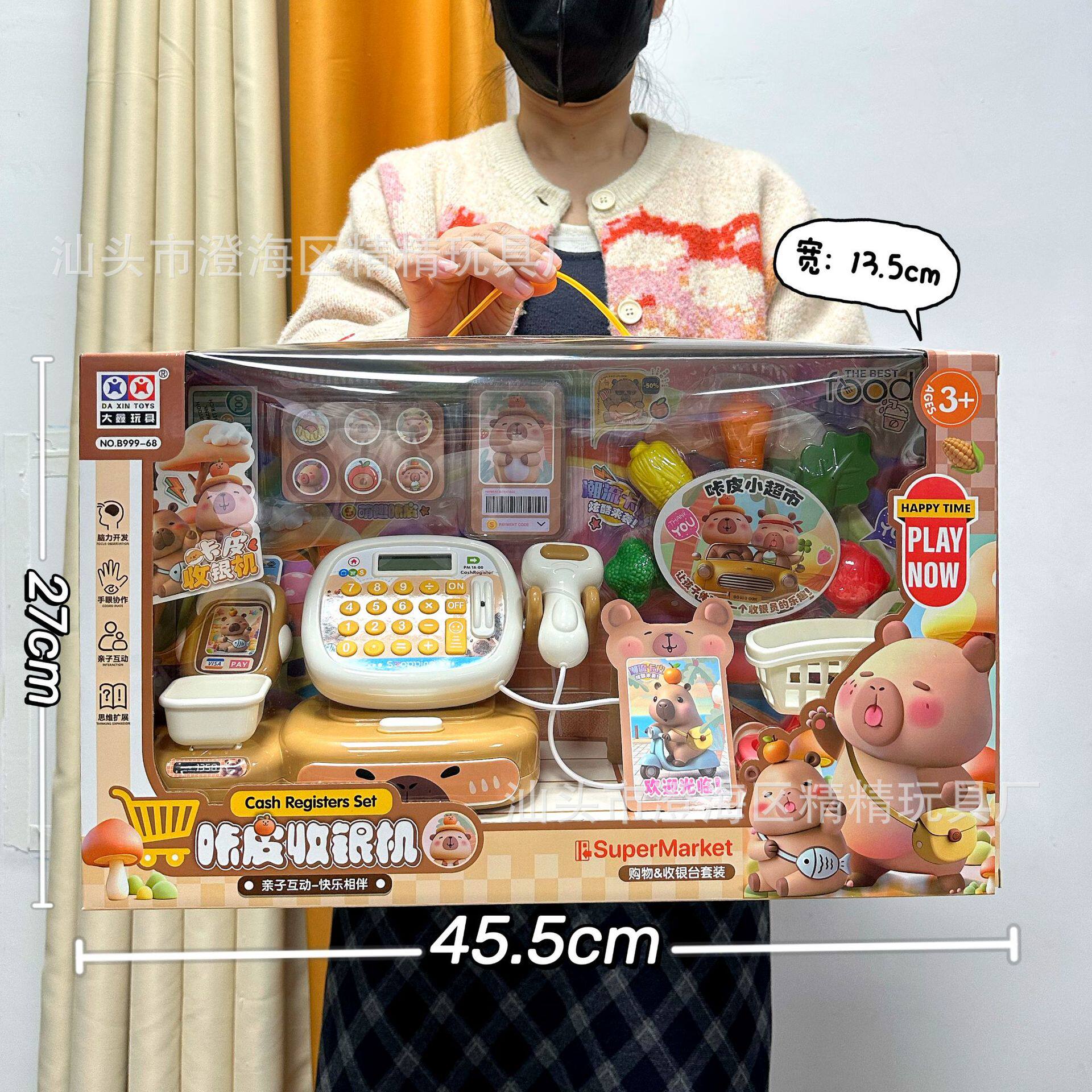 儿童仿真厨房过家家玩具蔬菜水果食物冰箱套装女孩玩具机构礼品