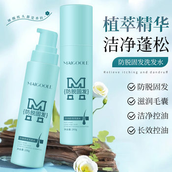 Madeline Anti-Hair Loss and Solid Hair Shampoo, Solid Hair Growth, Oil Control, Fluffy and Anti-Dandruff Shampoo, Anti-Hair Loss Shampoo