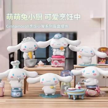Authentic Famous Product Jade Dog Cooking Hut Series Blind Box Ornaments Big-Eared Dog Kitchen Toy Gift Figure