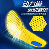 Military Training Insoles for Men, Sports Breathable, Heightening, Shock-Absorbing, Non-Slip Shoe Materials, Sweat-Absorbent Women's Honeycomb Mats, Health-Care Sweat-Absorbent Insoles