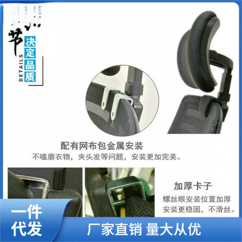 Office Computer Chair Headrest, No-Drill Installation, Simple Height-Adjustable Chair Back Neck Support Booster Ginger Tea