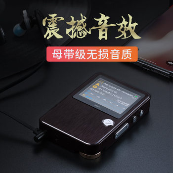 Meibo Mrobo C8 Mp3 Player Lossless Music Walkman E-Book Recording English Listening Repeater