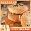 [Mung Bean Filling] Mung Bean Shortbread, Mung Bean Pastry, Casual Tea Snacks, Snacks for Satisfying Cravings and Watching Dramas, Meal Replacement for Satiety