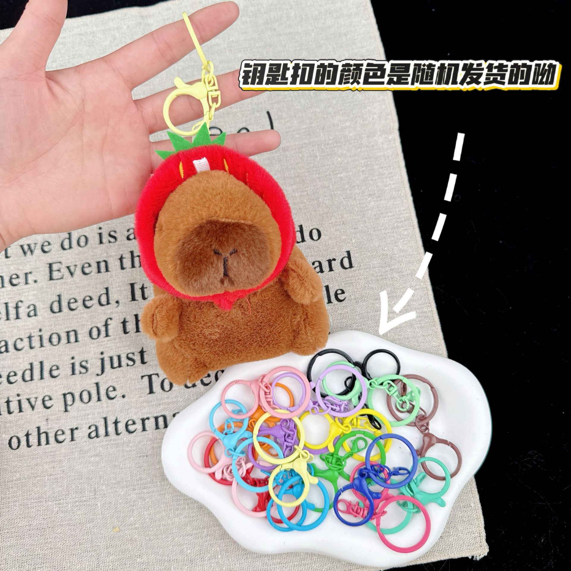 可爱卡皮巴拉公仔水豚鼠毛绒玩具玩偶钥匙扣书包挂件抓机娃娃批发