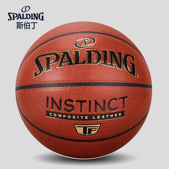 Spalding Game No. 7 Basketball Golden Classic Event Indoor and Outdoor Pu Leather Wear-Resistant 77-228Y