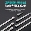 304 Ball-Lock Stainless Steel Metal Cable Ties Anti-Corrosion Packaging Binding Straps 4.6*300mm Tightening