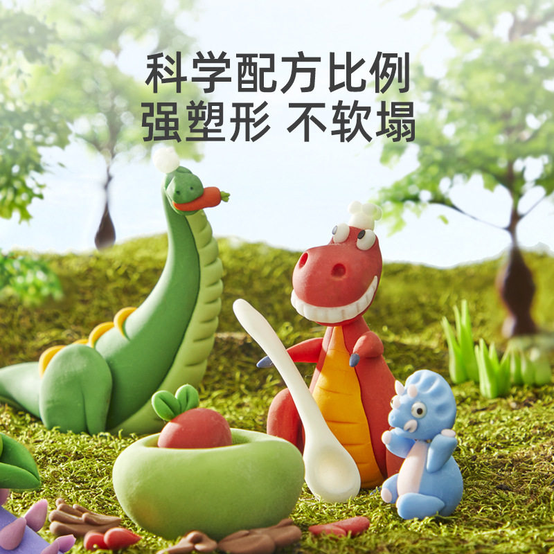 mideer弥鹿彩泥工具套装儿童DIY手工橡皮泥幼儿园粘土压泥板玩具,淘宝优惠券,粉丝福利购,淘宝优惠卷