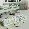 G98 Silent Keyboard and Mouse Set Mechanical Feel Desktop Computer Girls Office High Appearance Other