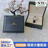 Коробка для золотых часов Guzun, коробка для хранения дисплея часов класса люкс высокого класса, подарочная упаковочная коробка, изготовленная по индивидуальному заказу производителями бытовой техники