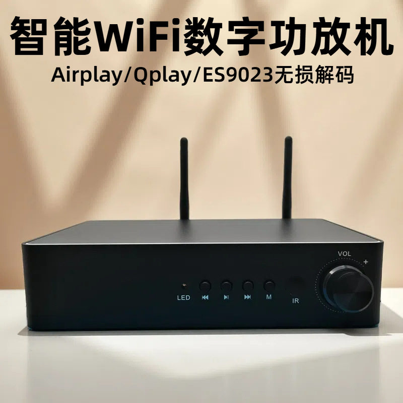 Streaming Media Amplifier Integrated Wifi Player 2.1 Bluetooth 5.3 Audiophile-Grade Hifi Stereo Digital Amplifier