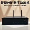 Streaming Media Amplifier Integrated Wifi Player 2.1 Bluetooth 5.3 Audiophile-Grade Hifi Stereo Digital Amplifier