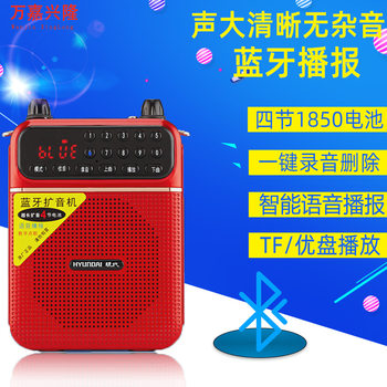 Modern A6 Bluetooth Radio Mp3 Mini Speaker Card-Insertable Speaker Portable Amplifier Wireless