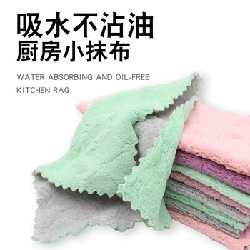 Kitchen housework cleaning cloth scouring pad dish towel thickened and enlarged coral fleece dish cloth absorbent oil-free wipe
