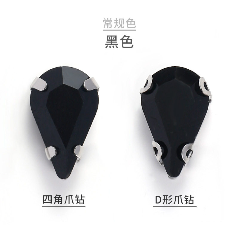 跨境亚马逊玻璃白K尖水滴爪钻 D形手缝钻DIY婚纱鞋饰配件批发
