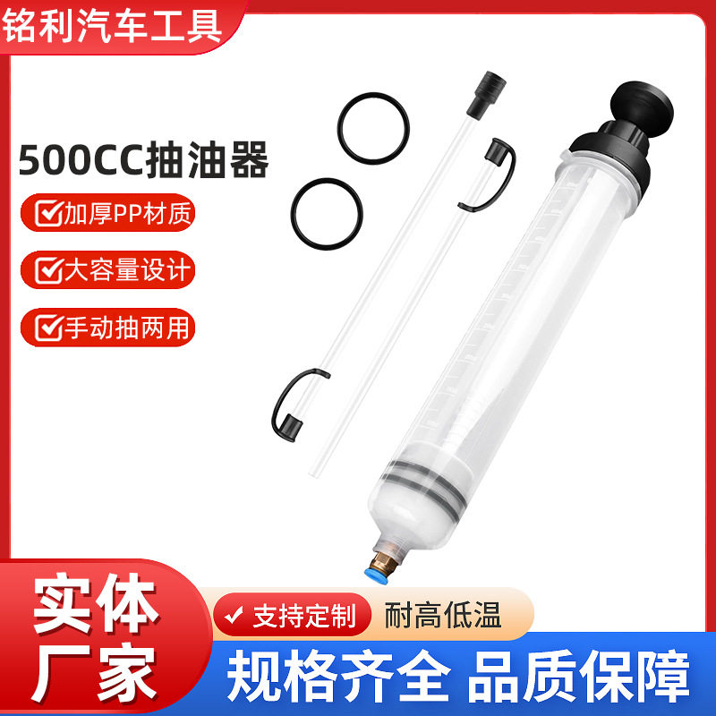 รถขายร้อนพิเศษ 500cc เครื่องมือเข็มฉีดยาเปลี่ยนถ่ายน้ำมันเคร...