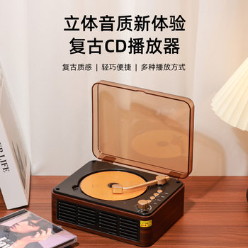 New Cross-border Acoustic Album CD Player Walkman Player Portable with Fetal Education Machine Learning English CD Repeater